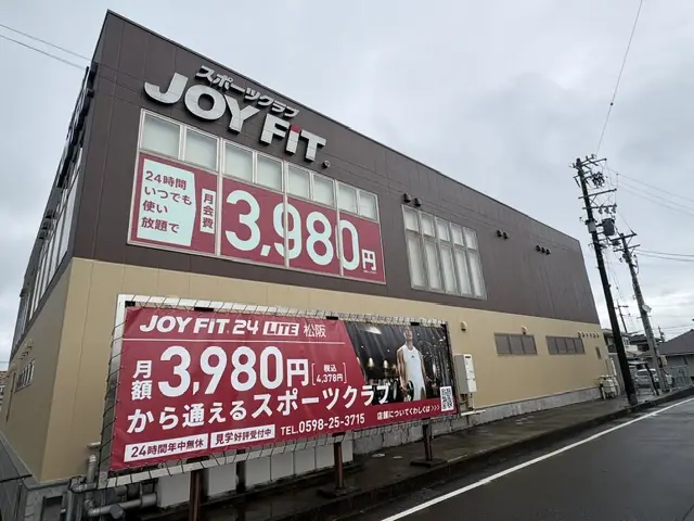 JOYFIT24 松阪