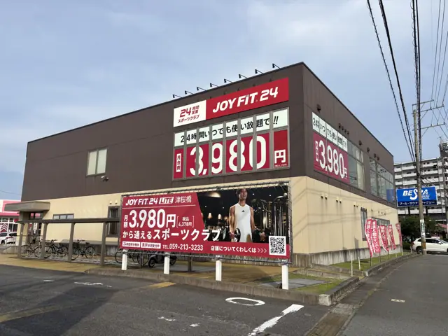 JOYFIT24 津桜橋