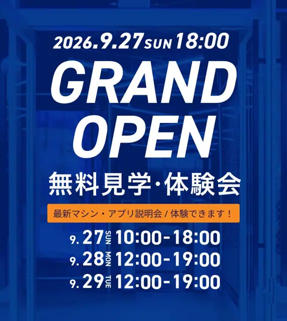 LifeFit（ライフフィット）三重川越町店