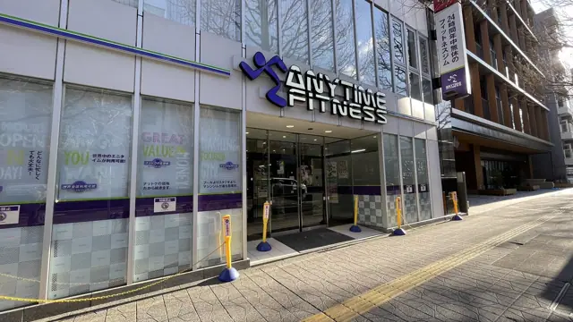 エニタイムフィットネス 広瀬通り店