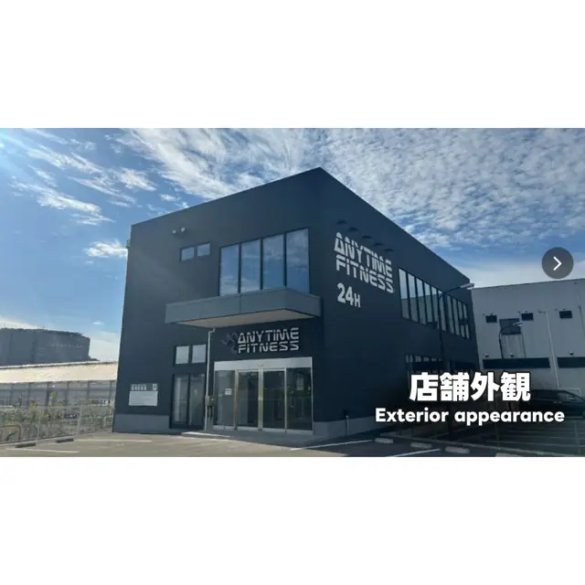 エニタイムフィットネス 泉バイパス市名坂店