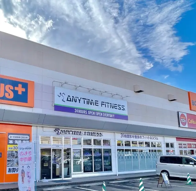 エニタイムフィットネス 鈎取店