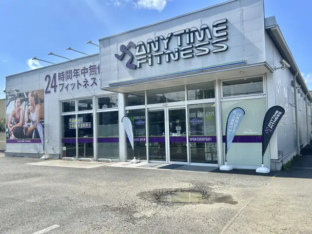 エニタイムフィットネス 大野田店