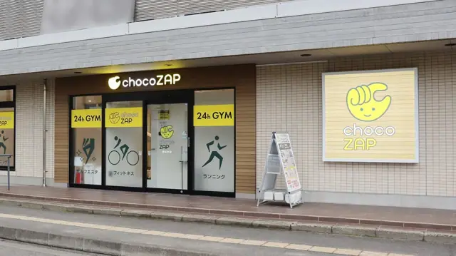 chocoZAP 東仙台