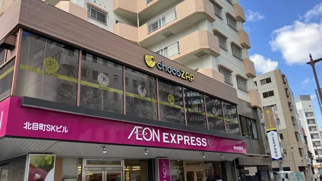 chocoZAP 五橋