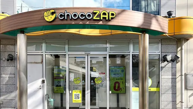 chocoZAP 泉中央