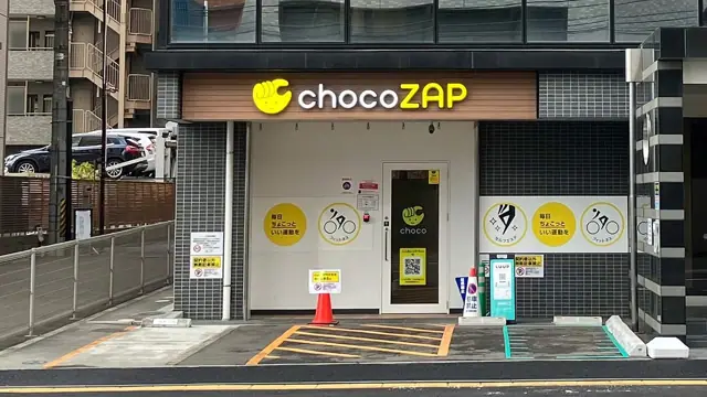 chocoZAP 上杉二丁目