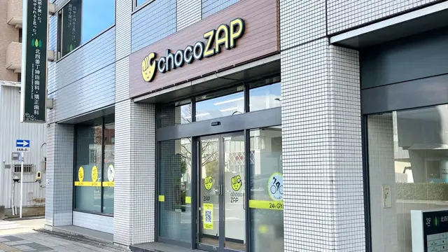 chocoZAP 北四番丁