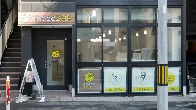 chocoZAP 勾当台公園