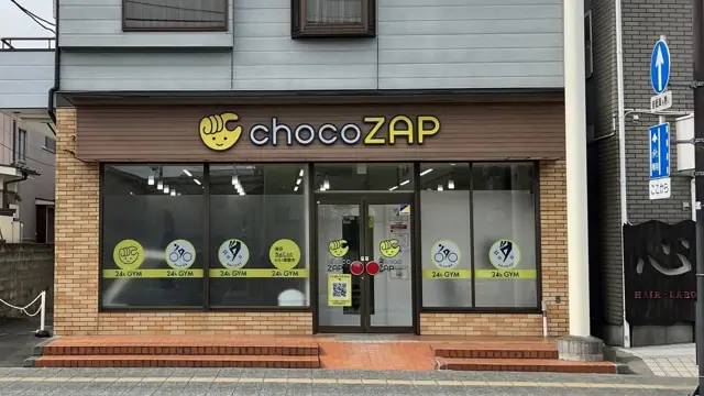 chocoZAP 宮町三丁目