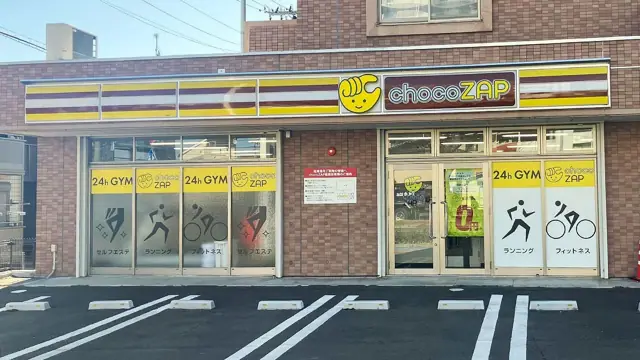 chocoZAP 長町五丁目