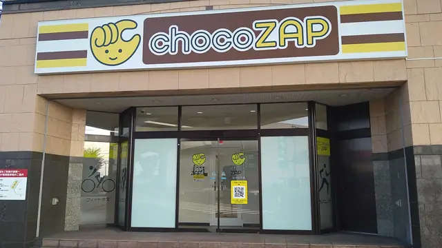chocoZAP 仙台出花