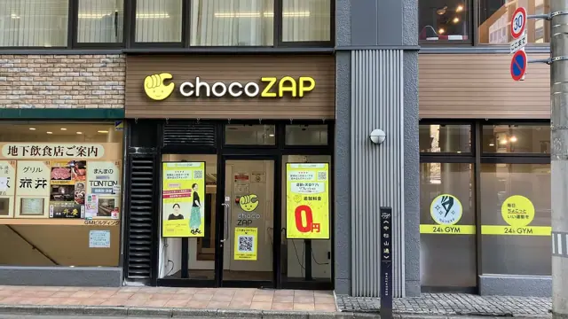 chocoZAP 仙台本町