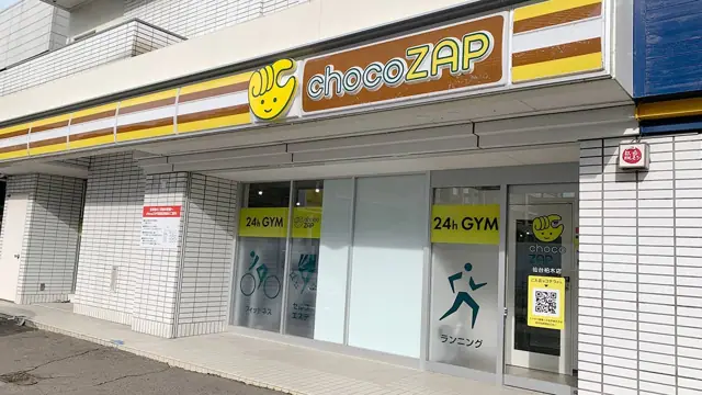 chocoZAP 仙台柏木