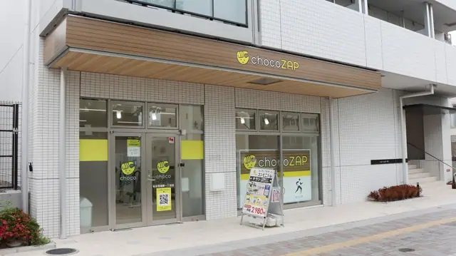 chocoZAP 仙台宮城野一丁目