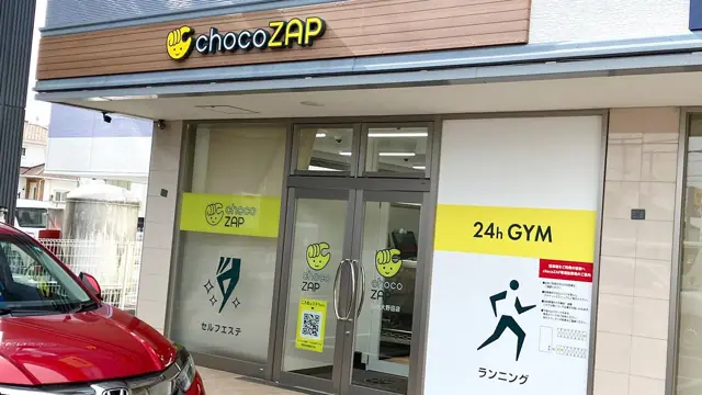 chocoZAP 仙台大野田