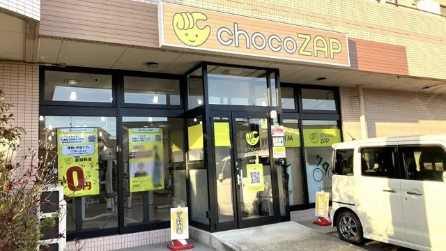 chocoZAP 仙台栄