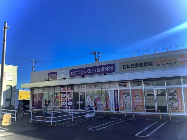 カーブスCOOP明石台ショッピングセンター