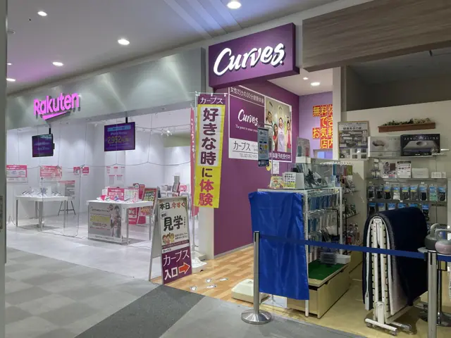 カーブスイオンスタイル仙台卸町