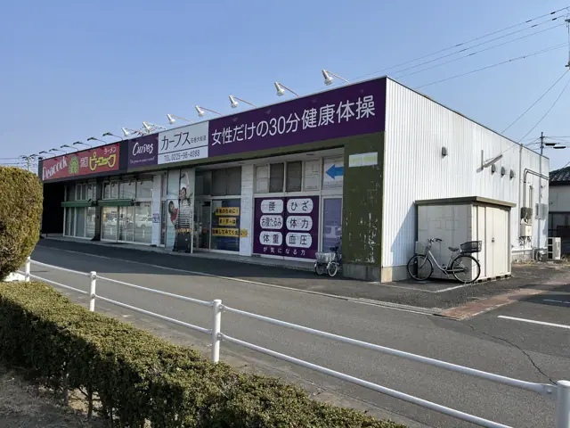 カーブス石巻大街道