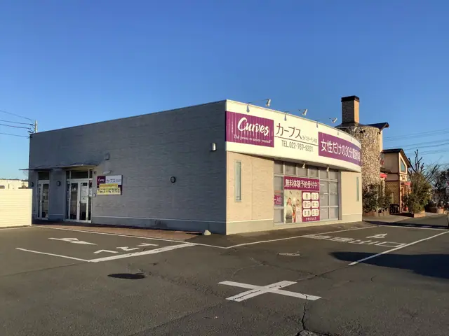 カーブスライフガーデン利府