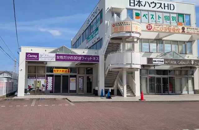 カーブス仙台南小泉