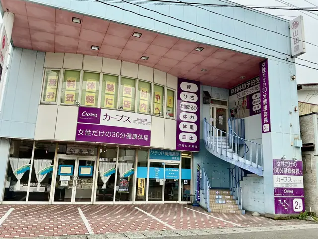 カーブス仙台亘理