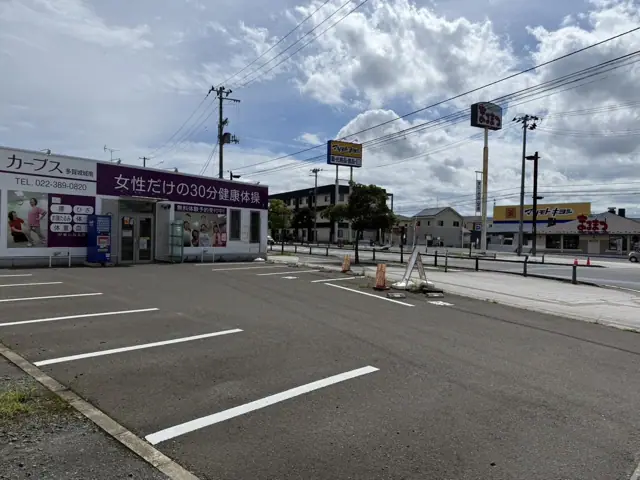 カーブス多賀城城南