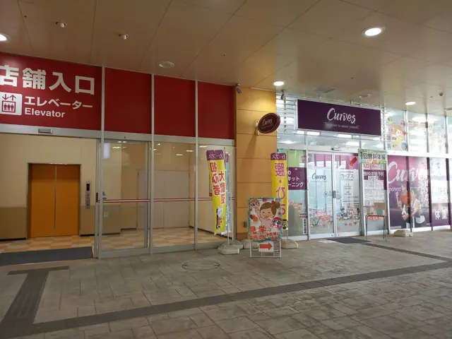 カーブスヨークタウン市名坂