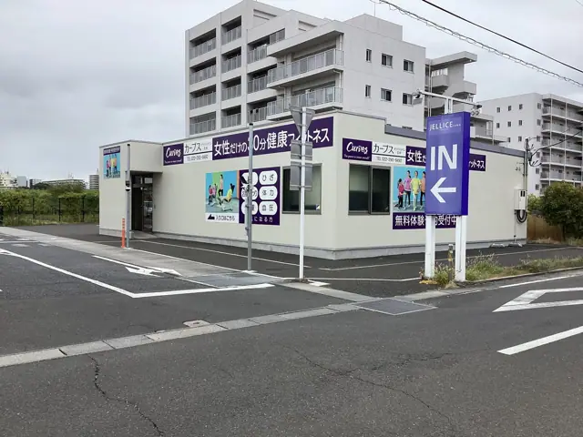 カーブスゼライスタウン若林