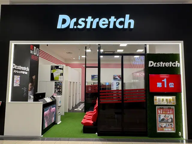 Dr.stretch イオンモール名取店