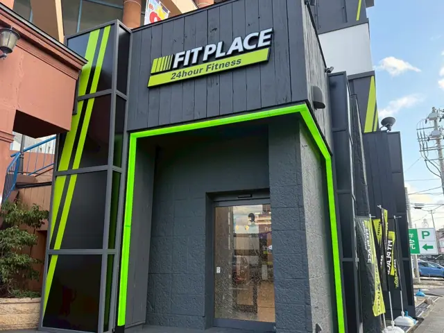 FIT PLACE24 仙台大和町