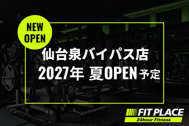 FIT PLACE24 仙台泉バイパス