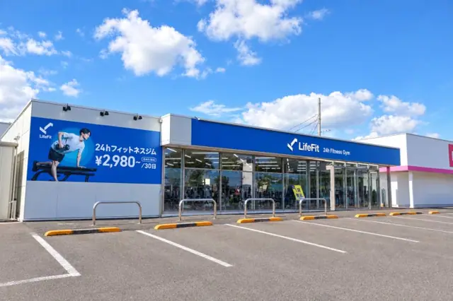 LifeFit（ライフフィット） 船岡店