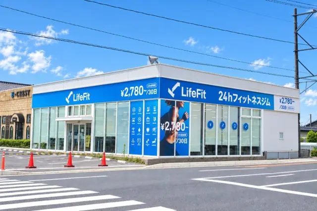 LifeFit（ライフフィット） 石巻南中里店