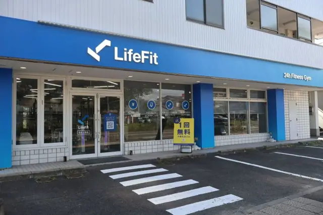 LifeFit（ライフフィット） 仙台上杉店