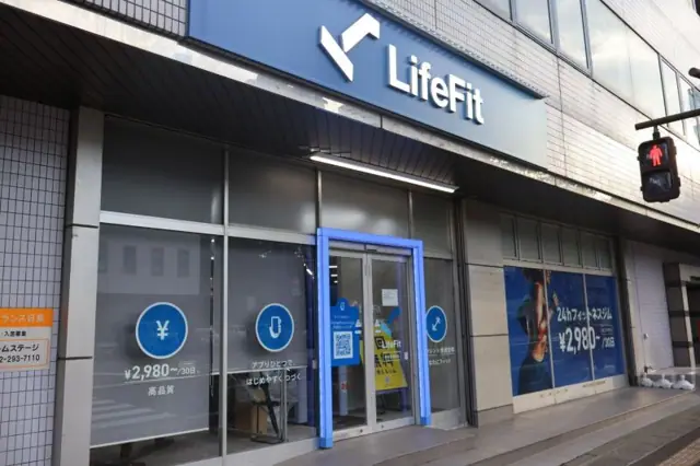 LifeFit（ライフフィット） 仙台宮城野店