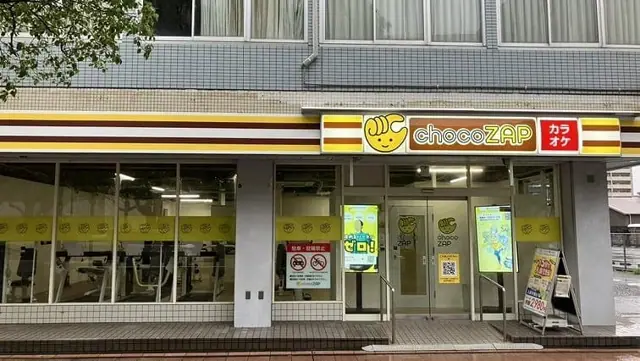 chocoZAP 宮崎高千穂通