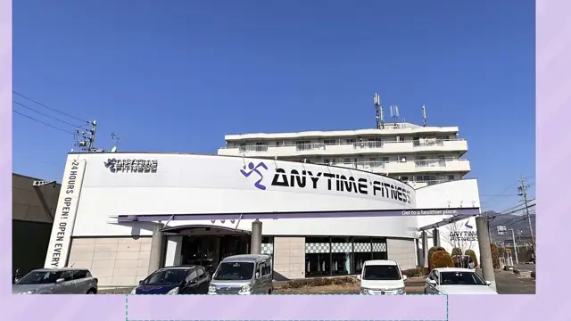 エニタイムフィットネス 南松本店