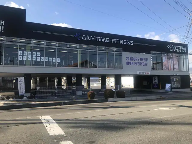 エニタイムフィットネス 長野中央店