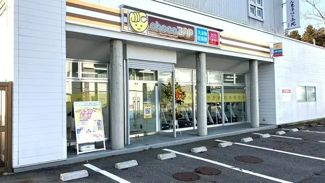 chocoZAP 安曇野穂高