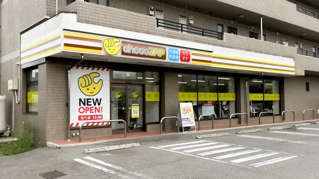 chocoZAP 安曇野豊科