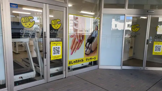 chocoZAP 松本中央