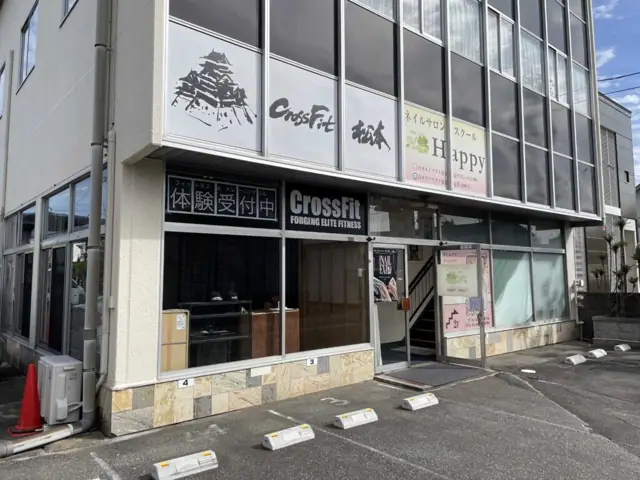 CrossFit松本