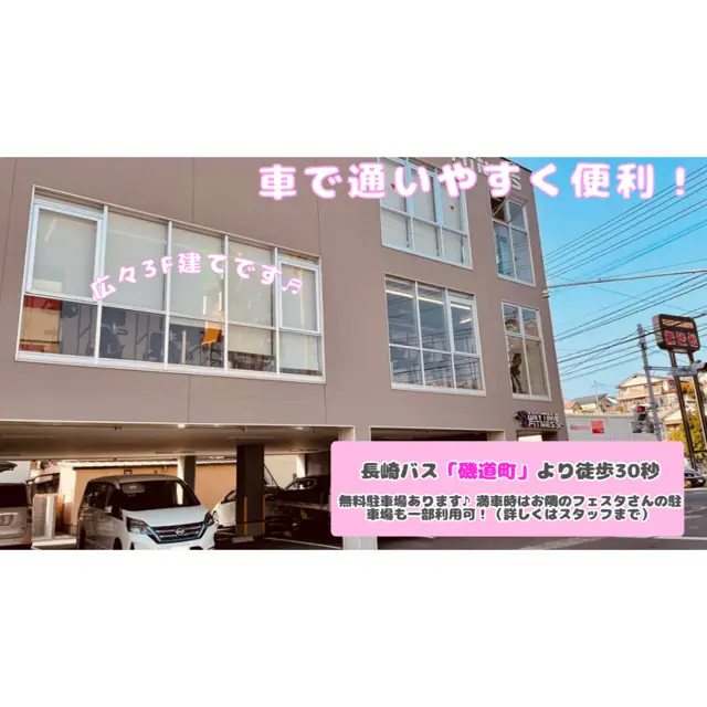 エニタイムフィットネス 南長崎店