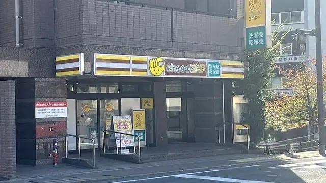 chocoZAP 長崎勝山