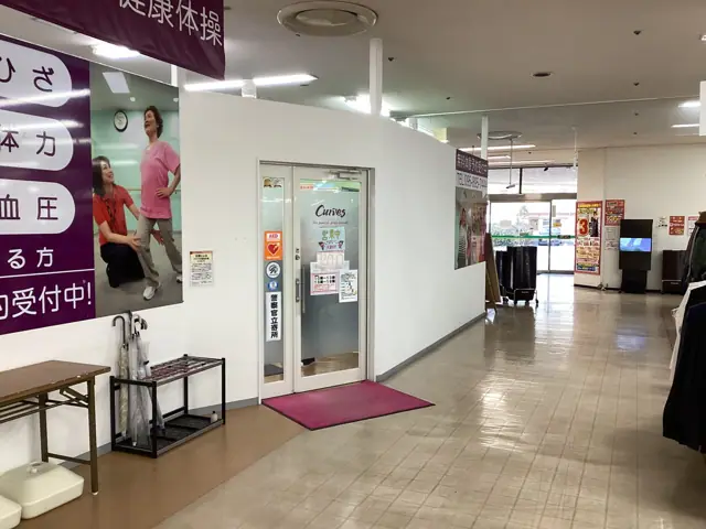 カーブスイオン江川ショッピングセンター