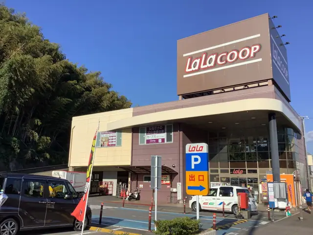 カーブス長崎ララなめし