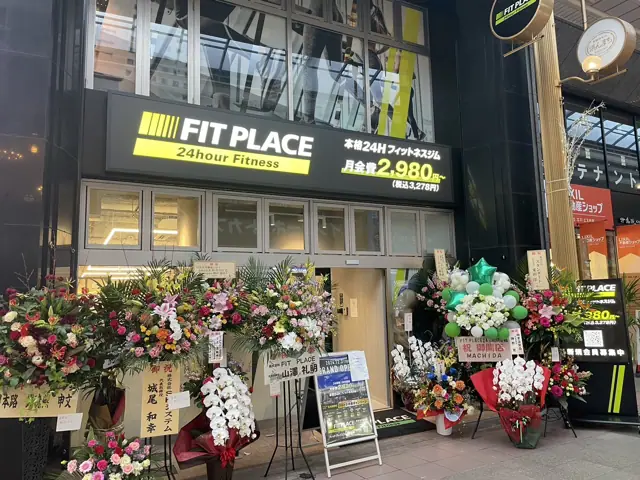 FIT PLACE24 長崎浜町