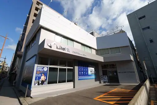 LifeFit（ライフフィット） 長崎浜口店
